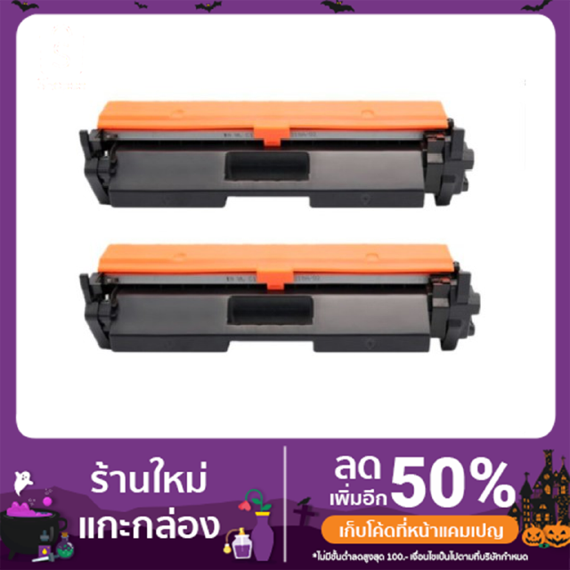 ตลับหมึกเลเซอร์ หมึกเทียบเท่า Toner Canon image Class LBP162DW, MF266dn, MF269dw