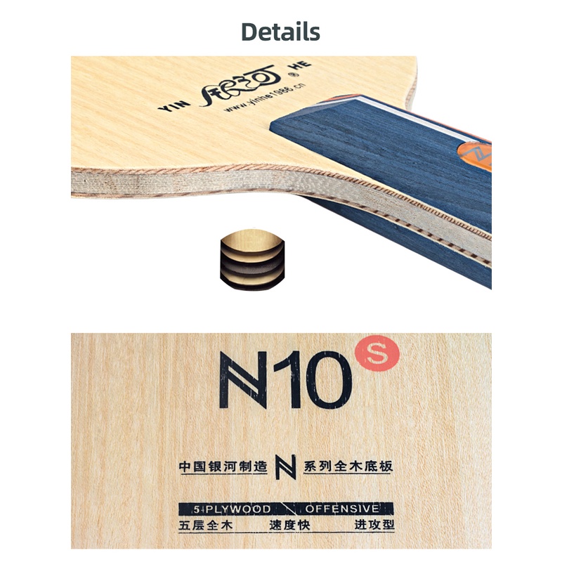Yinhe ใบมีดปิงปอง N10s N-10 Offensive 5 สําหรับไม้ปิงปอง - รูปที่ 7