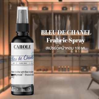 สเปรย์ฉีดผ้าหอม 100 ml. BLEU DE    CAROLE สเปรย์ปรับอากาศ  น้ําหอมดับกลิ่น น้ำหอมผู้หญิง น้ำหอมผู้ชาย