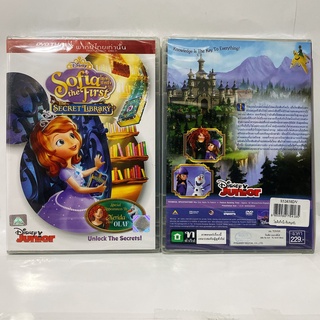 Media Play Sofia The First The Secret Library/ โซเฟียที่หนึ่ง ห้องสมุดลับ (DVD-vanilla) / S52658DV