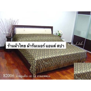 ผ้าคลุมเตียงผ้าปูเตียงผ้าปูที่นอนking size ลายไทย ขนาด 205*260cm