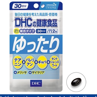 DHC Yuttari สำหรับ 30 วัน ช่วยให้การนอนหลับง่ายขึ้น ผ่อนคลายความเครียด วิตามินช่วยนอน