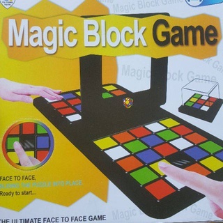 Rubik magic block game บอร์ดเกมส์ เกมส์จับคู่รูบิค เกมส์กระดาน ของเล่นฝึกสมอง เล่นได้2คน เกมเรียงสีตามรูบิก TY676