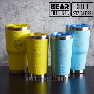 แก้ว BEAR Always Be Happy มีบริการสลักชื่อ สี Powder Coat ของเเท้