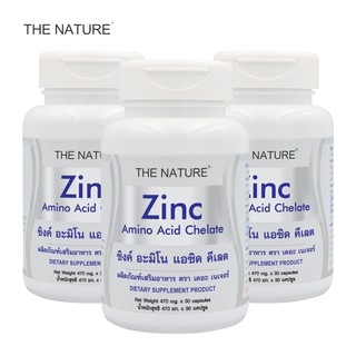 ซิงค์ Zinc x 3 ขวด เดอะเนเจอร์ THE NATURE