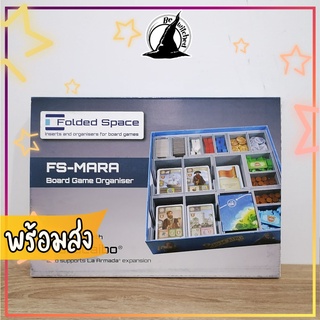 Box Insert : Maracaibo [folded space] [แถมกาว มีขายแบบประกอบแล้ว]