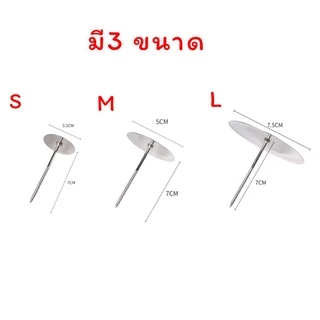 ร่มบีบกุหลาบ ก้านร่มบีบครีม(S+)