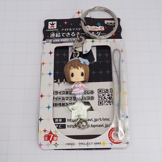 The Idolmaster Mascot Keychain &amp; strap vol 1