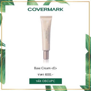 ของแท้100%ไม่แท้ยินดีคืนเงินcovermark Base Cream