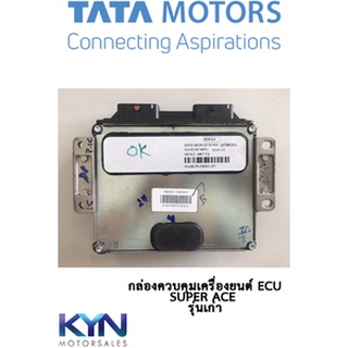 กล่องควบคุมเครื่องยนต์ ECU Super Ace