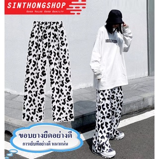 กางเกงขายาว เอวสม็อค ลายมัดย้อม Casual Long Pant Sinthongshop