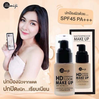 MOMIJI HD MAKE UP👸รองพื้นเนื้อบางเบาปกปิด SPF 45 PA+++