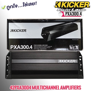 (ของแท้ 100)Kicker 42PXA3004 เพาเวอร์แอมป์มอเตอร์ไซด์ เรือ รถเอทีวี รถยนต์กำลังขับสูงสุด 75วัตต์x 4มีขนาดเล็กเสียงดีSQ