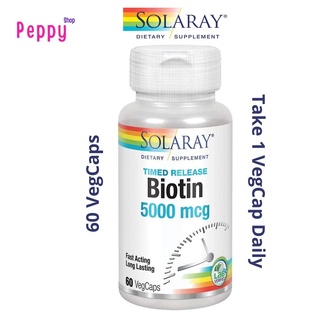 Solaray Biotin 5,000 mcg 60 VegCaps ไบโอติน 60 เวจจี้แคปซูล