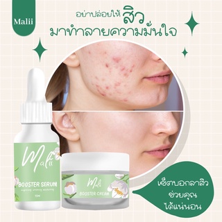 มะลิเซรั่มไซส์ใหญ่ **พร้อมส่ง-ส่งฟรี** มึของแถมทุกกล่อง มะลิบูสเตอร์เซรั่ม มะลิบูสเตอร์ครีม ตัวดังในติ๊กต๊อก