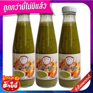 ตราจักรพรรดิ น้ำจิ้มซีฟู้ด 225 กรัม x 3 ขวด Jakkapat Seafood Dipping Sauce 225g x 3 Bottles