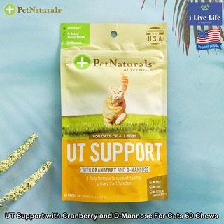 อาหารเสริมสำหรับแมว แบบเคี้ยว UT Support with Cranberry and D-Mannose For Cats 60 Chews - Pet Naturals