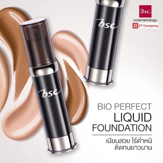 BSC BIO PERFECT LIQUID FOUNDATION SPF30 PA++ รองพื้นสูตรน้ำเนื้อบางเบา รองพื้น แบบน้ำ เนื้อเนียน ละเอียด บางเบา เกลี่ยง่าย บีเอสซี ไบโอ