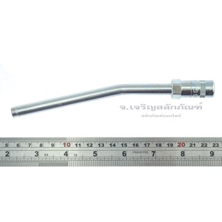 ปลายหัวอัดจารบีพร้อมแกน MATO เยอรมัน อย่างดี เกลียนอก 1/8 BSP/PT แบบทั่วไป ก้านอัดจารบี (แบบ 4 จับ)