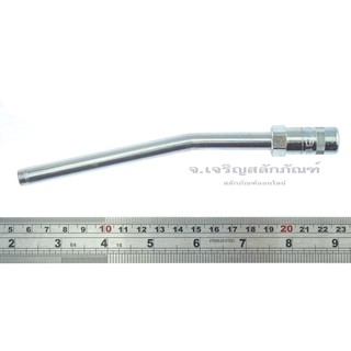 ปลายหัวอัดจารบีพร้อมแกน MATO เยอรมัน อย่างดี เกลียนอก 1/8 BSP/PT แบบทั่วไป ก้านอัดจารบี (แบบ 4 จับ)