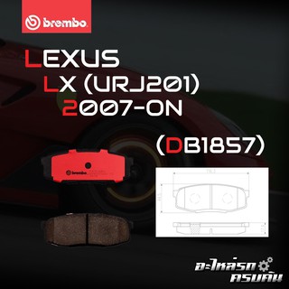 ผ้าเบรกหลัง BREMBO สำหรับ LEXUS LX (URJ201) 07- (P83 098B/C)