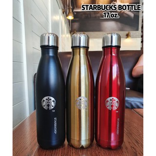 ขวดน้ำ STARBUCKS รุ่นChampagne ขนาด17oz. ใส่เครื่องดื่มร้อน-เย็นได้นาน 12ชม.