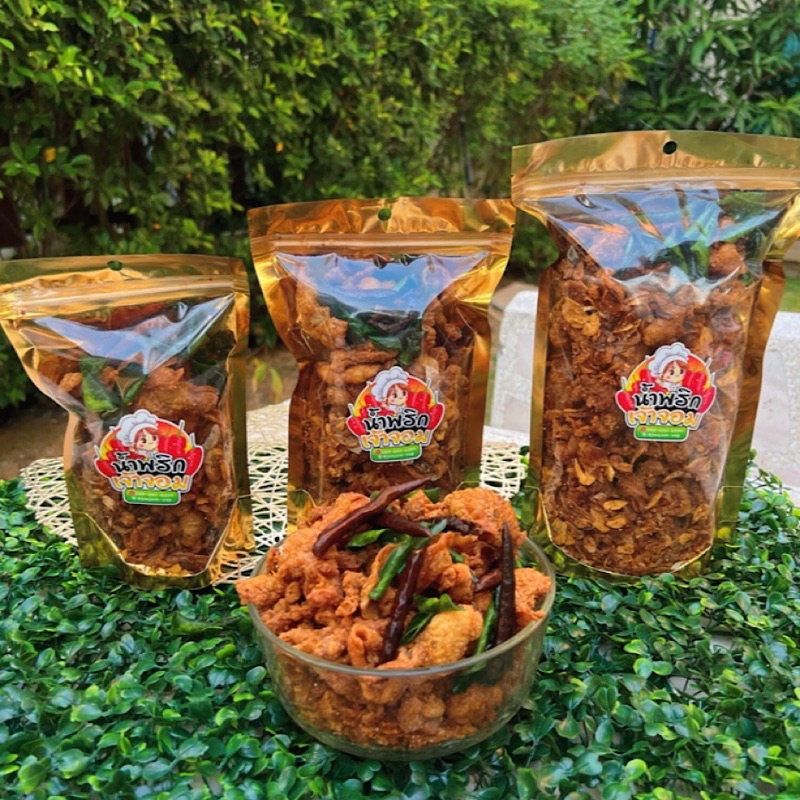 น้ำพริกหนังไก่กรอบ l สูตรเฉพาะเจ้าจอม เผ็ดหวาน กลมกล่อม - รูปที่ 2