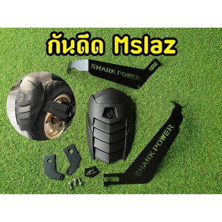 กันดีด SHARK POWER โล่ห์ดำ  MSLAZ /R15 ตัวเก่า / New R15 / MT15 / CBR150