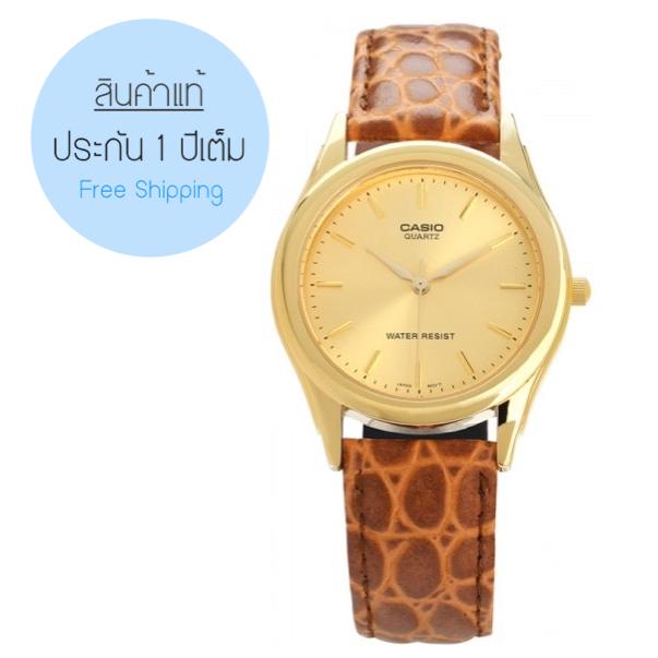 CASIO WATCH ส่งฟรี รุ่น MTP-1093Q-9A (ชาย)