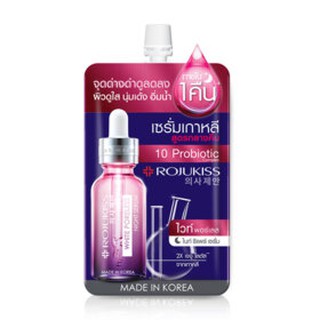 (แท้) Rojukiss White Poreless Night Repair Serum 6ml โรจูคิส ไวท์ พอร์เลส ไนท์ รีแพร์ เซรั่ม