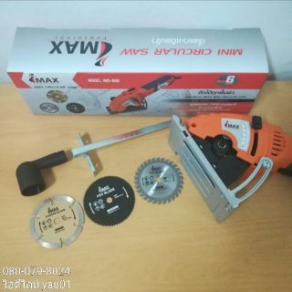 เลื่อยวงเดือนจิ๋ว ( เลื่อยวงเดือน, เลื่อยไฟฟ้า, MINI SAW ) IMAX IMS-600 600 วัตต์