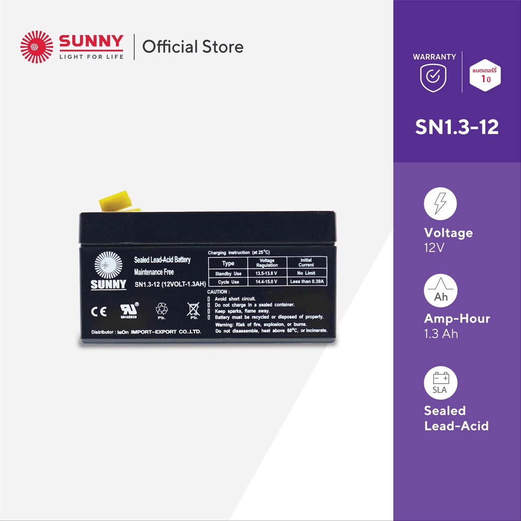 SUNNY  SLA 12V 1.3Ah รุ่น SN1.3-12 Battery Sealed Lead Acid เหมาะสำหรับ ไฟ สำรองฉุกเฉิน/UPS/