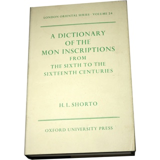 A Dictionary of the Mon Inscriptions from the Sixth to the Sixteenth Centuries (London Oriental Series