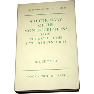 A Dictionary of the Mon Inscriptions from the Sixth to the Sixteenth Centuries (London Oriental Series