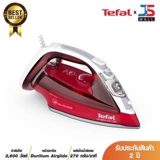 TEFAL เตารีดไอน้ำ รุ่น FV4996E0 กำลังไฟฟ้า 2600 วัตต์ ความจุ 270 มล. รับประกัน 2 ปี ส่งฟรีทั่วไทย