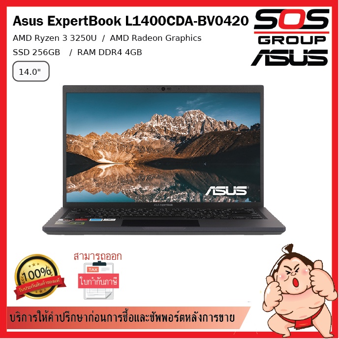 Notebook Asus ExpertBook L1400CDA-BV0420 (Slate Grey)