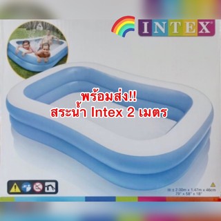 พร้อมส่ง!!intexแท้ สระน้ำ สระเป่าลม สระน้ำintex สระน้ำintex2เมตร ของเล่นสำหรับหน้าร้อน ของเล่นเสริมพัฒนาการเด็ก