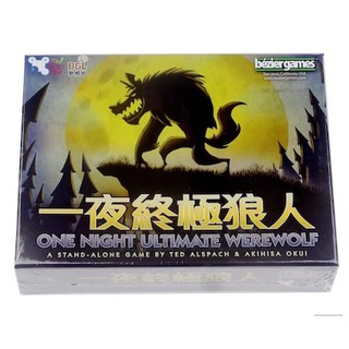 Sale!! BOARD GAME บอร์ดเกม #one night ultimate werewolf