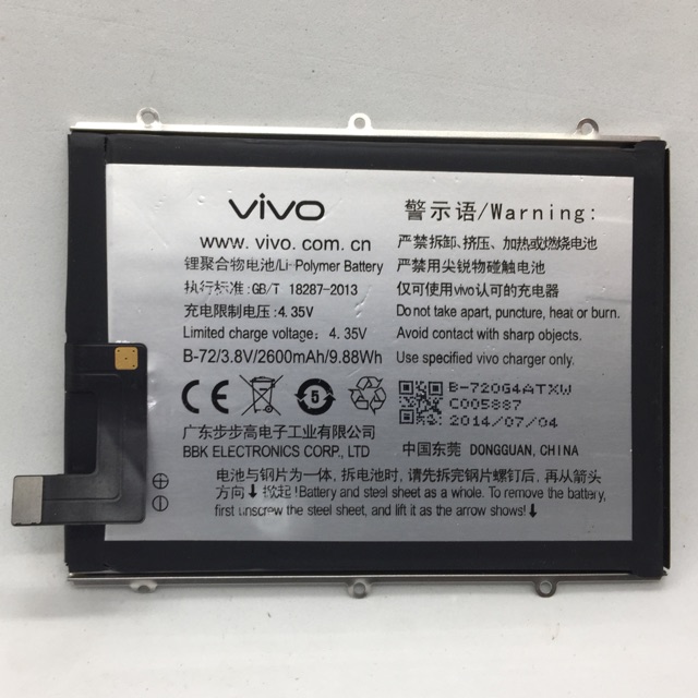 แบตเตอรี่Vivo X710L  (B-72)