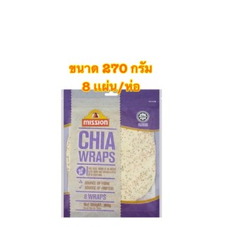 [พร้อมส่ง]Chia wraps mission จำนวน8แผ่น/ห่อ ขนาด 270 กรัม