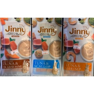 😻😻Jinny แมวเลียแสนอร่อย ขนาดห่อบรรจุ4แท่ง 😻😻