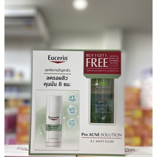 EUC PRO ACNE A.I.MATT 50ML. FREE EUC PRO ACNE &amp; MAKE-UP CLEANSING WATER 125 ML.