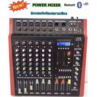 LXJ Mixers Audio ขยายเสียง POWER MIXER 6CH BLUETOOTH USB mp3 EFFECT 99DSP 6 ช่อง 800W(RMS) รุ่น PMX-608D