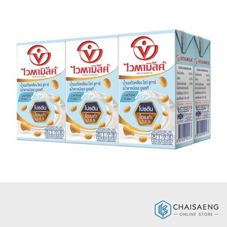Vitamilk UHT Soy Milk Low Sugar  น้ำนมถั่วเหลือง โลว์ ชูการ์  125 มล. x 6 กล่อง