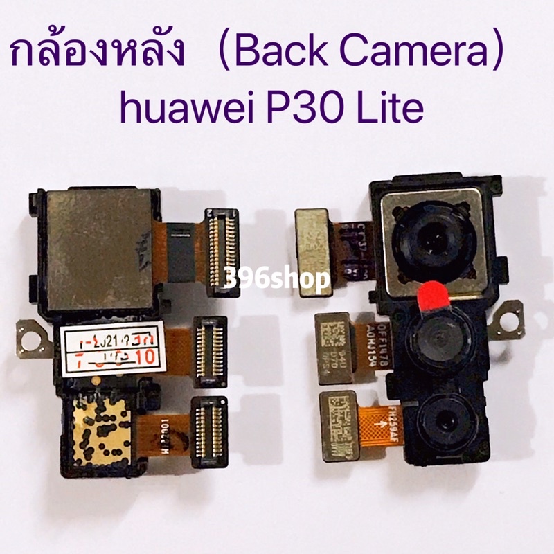 กล้องหน้า / กล้องหลัง ( Front Camera / Rear Camera ） OPPO A93