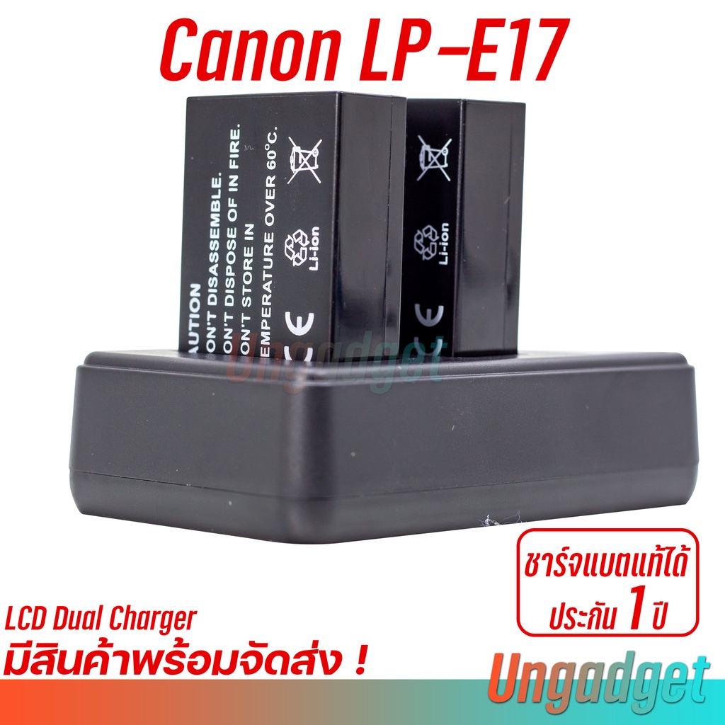**พร้อมส่ง** แท่นชาร์จ Canon LP-E17 สำหรับกล้อง Canon EOS RP M3 M5 M6 750D 760D T6I T6S 8000D KISS X8i 800D 77D 200D #6
