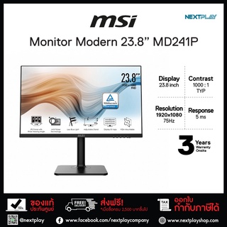 MSI MONITOR (จอมอนิเตอร์) MODERN MD241P 23.8" IPS USB-C 75Hz