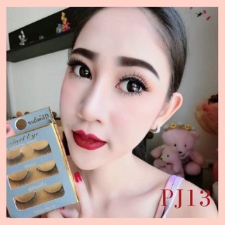 ♥️ขนตาปลอม♥️PJ013(สวยคม เข้ม)ขนมิ้งค์3D เสมือนขนตาจริง 3คู่/แผง(eyelashes)