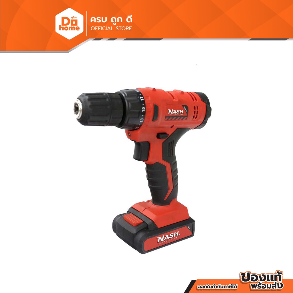 NASH สว่านไร้สาย 16 โวลต์ รุ่น LI-ION |MC|