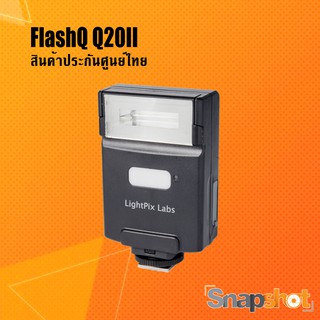 แหล่งขายและราคาLightPix Labs FlashQ Q20II แฟลชพร้อมทริคเกอร์ ขนาดพกพา (ประกันศูนย์ไทย) snapshot snapshotshop Flash Q IIอาจถูกใจคุณ